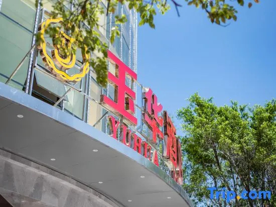 Yuhua Hotel