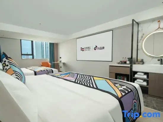 ECHIC Hotel (Jinshazhou Shabei Subway Station Branch)