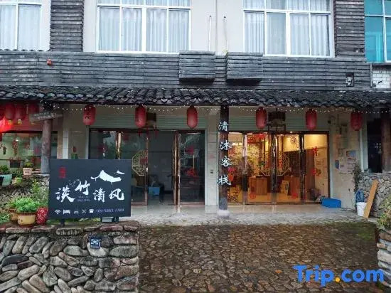 Xianju Danzhu Qingfeng Homestay