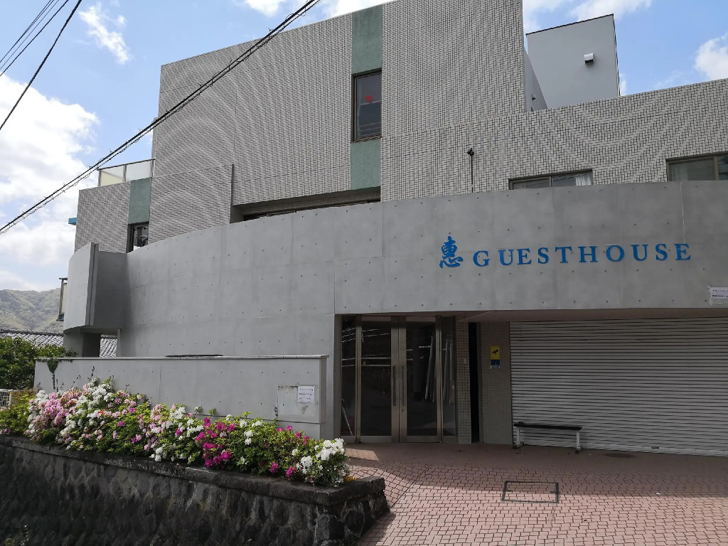 Atami Onsen Guest House Megumi 5 minutes walk from Atami Station