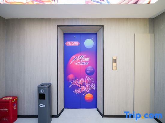 PK E-sports Hotel (Zhangpu Chaoyang Avenue Branch)