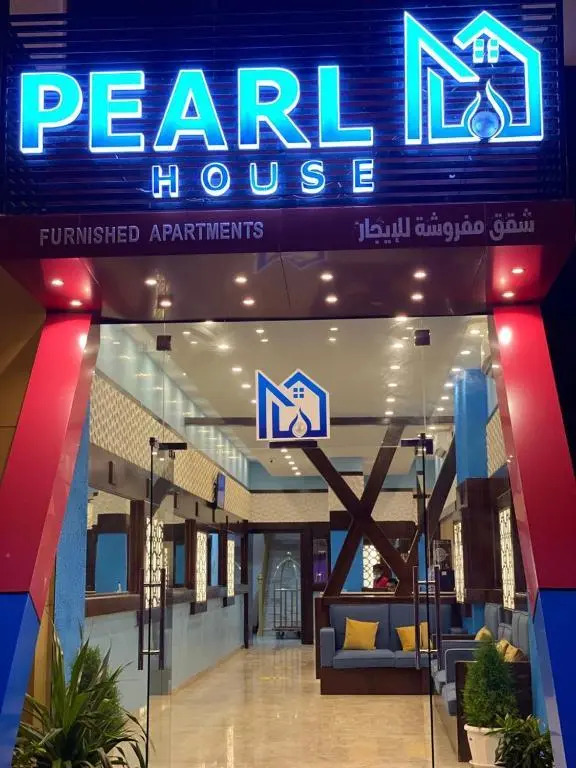 Pearl House