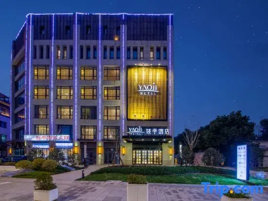 Shanghai Yaoji Hotel (Jiading New City Baolong Plaza Branch)