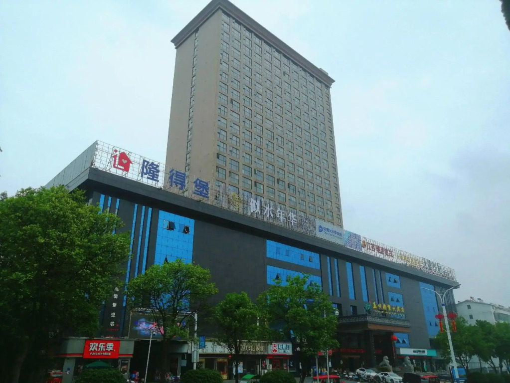 Yuxia International Hotel