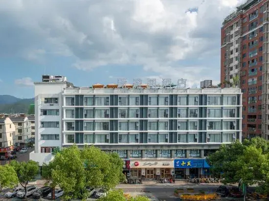 Xin Ya Tu Hotel