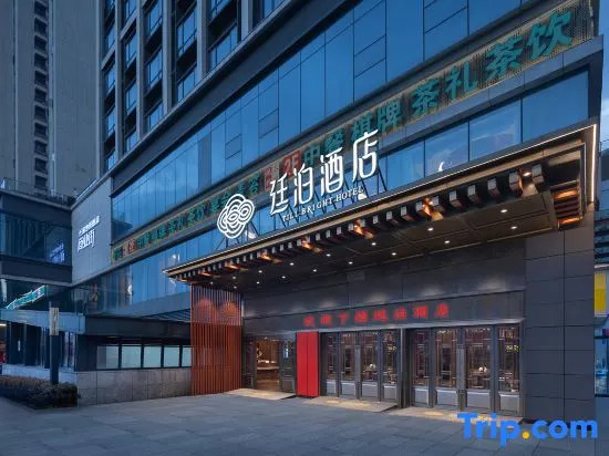 TILL BRIGHT Hotel (Changsha Wu Yi Square Ami Ling Subway Station)