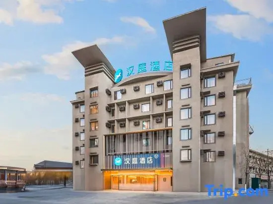 HanTing Hotel (Kaifeng Qingming Shanghe Park Xisi Night Market)