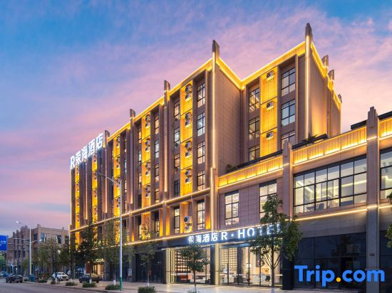 Ronghai Hotel (Shizong County)