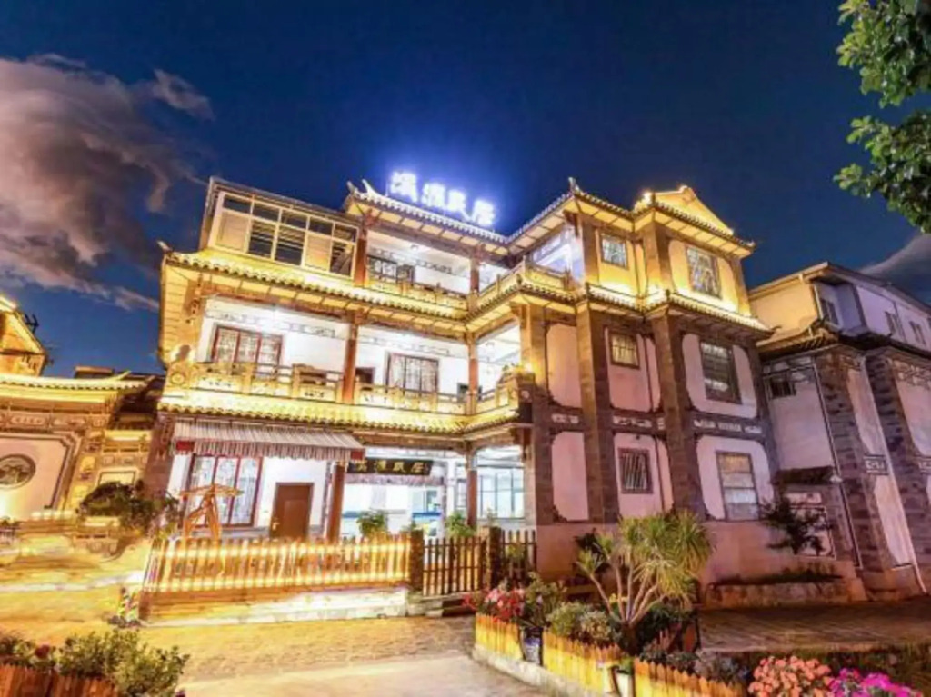 Dali Xiyuan Inn