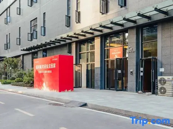 武汉鹿野影院民宿(武汉东湖欢乐谷店)