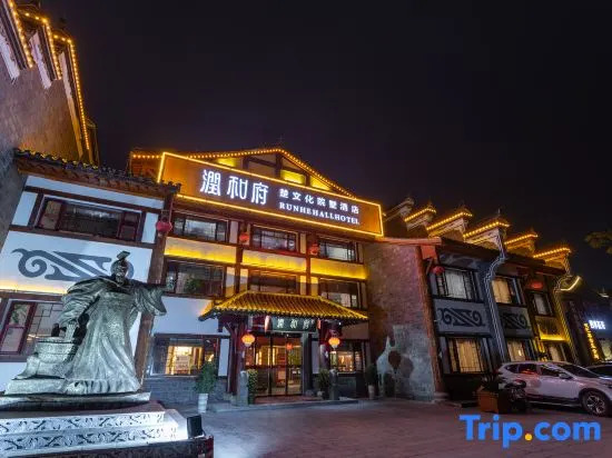 Runhe Hall Hotel