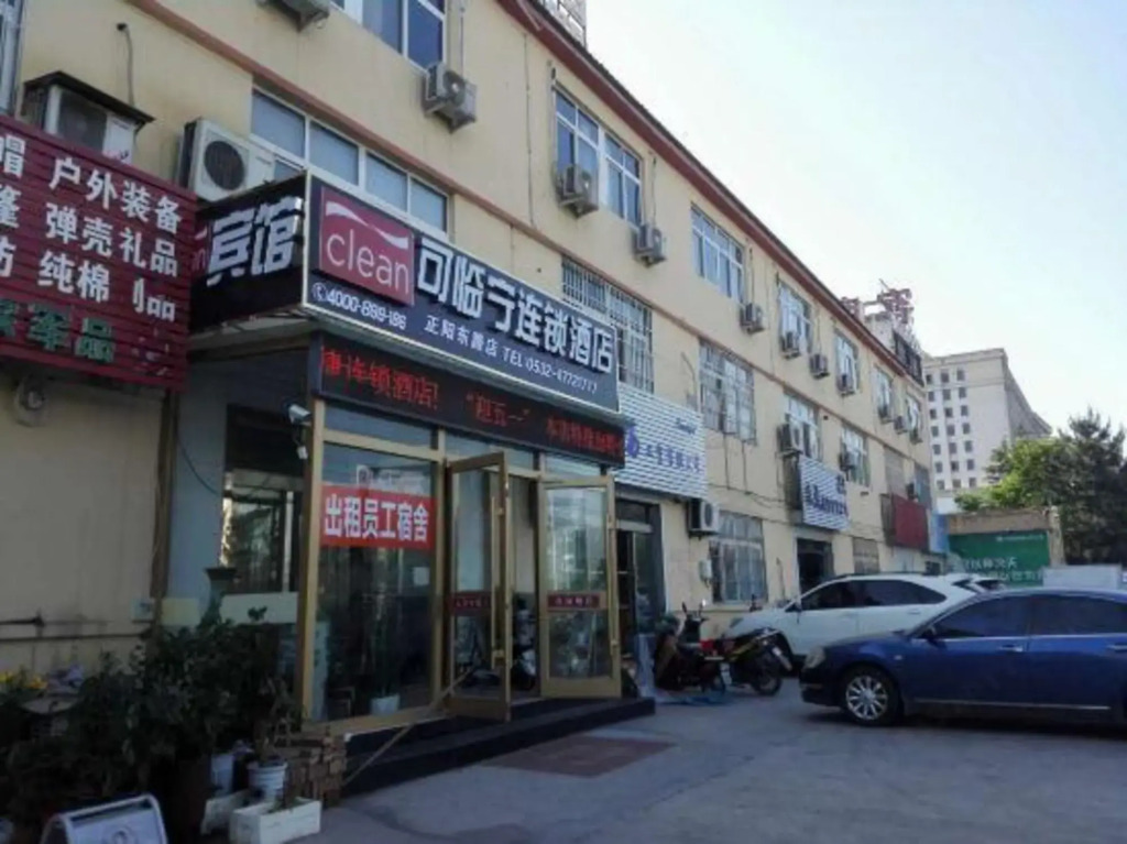 Shang Haoju Business Hotel
