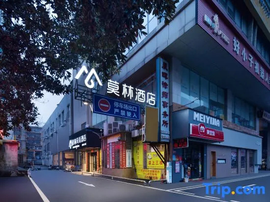 Morning Inn Style Hotel (Loudi Marriott City Plaza Chunyuan Pedestrian Street Diamond Street)