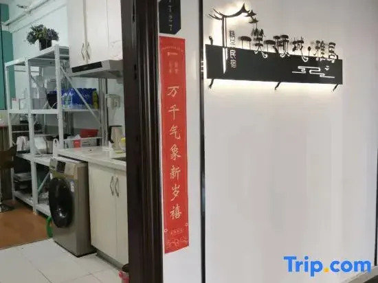 Yixiao Yiqingcheng Elegant Residence (Zhengzhou Henan University of Technology Subway Station)