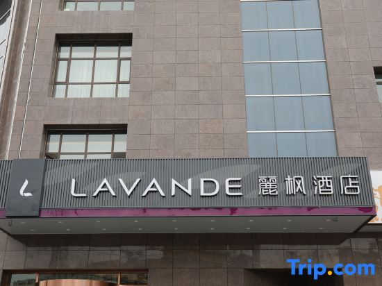 Lavande Hotel