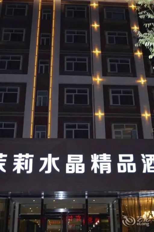 Jasmine Crystal Hotel