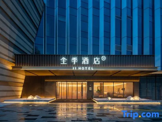 All Seasons Hotel
