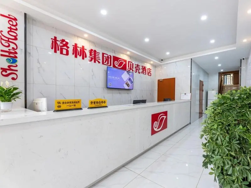 Shell Suzhou Kunshan City  Dianshanhu Town Xiangsh