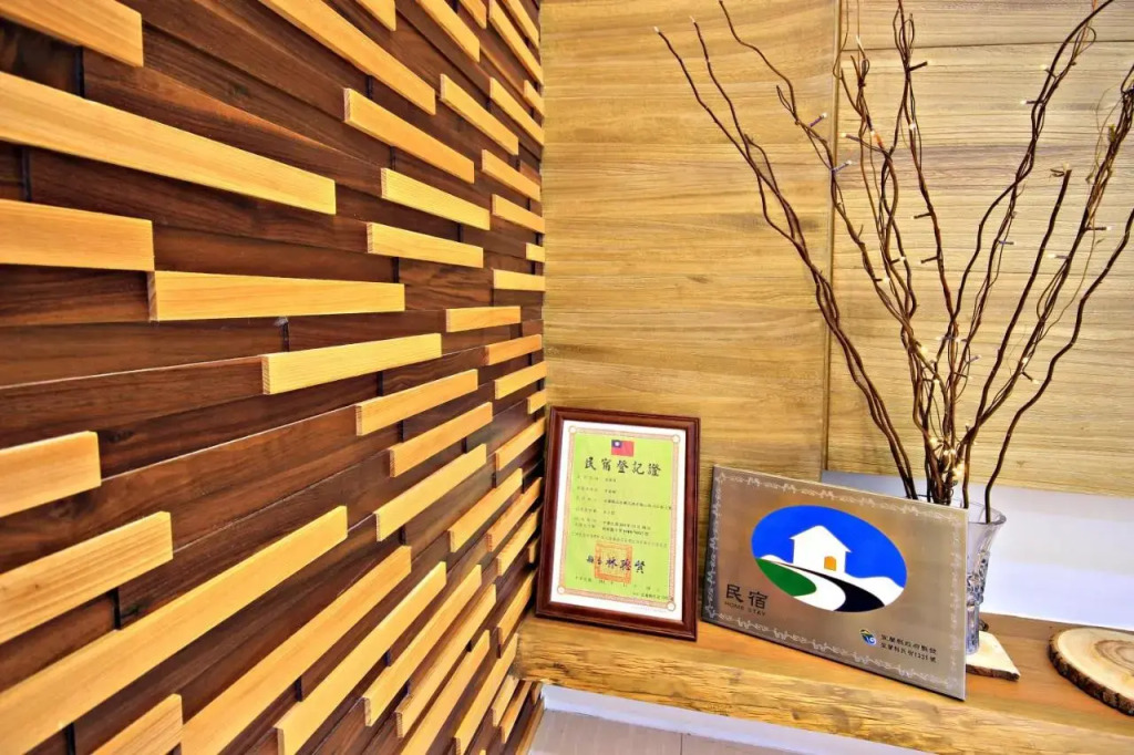 Woo Shiba House