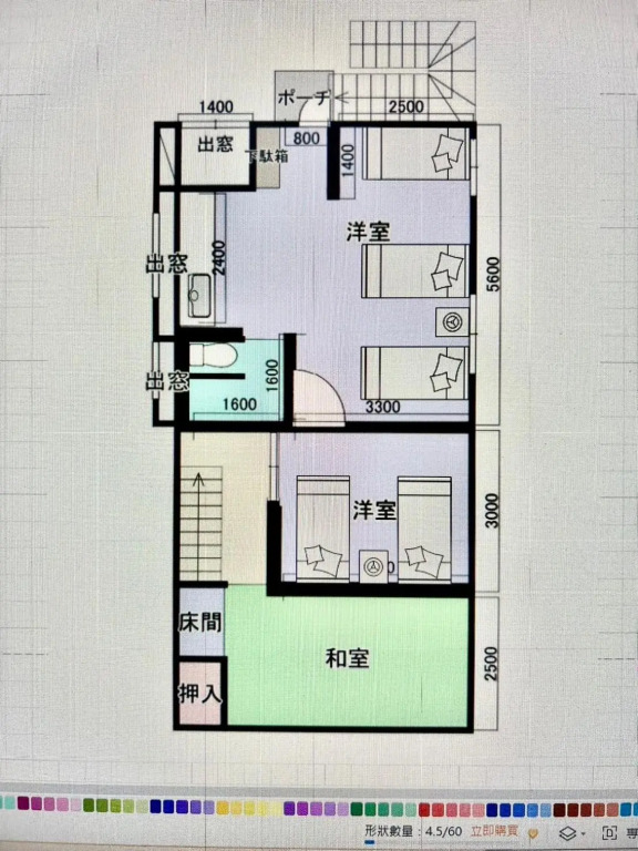 House in Wakasa Okinawa
