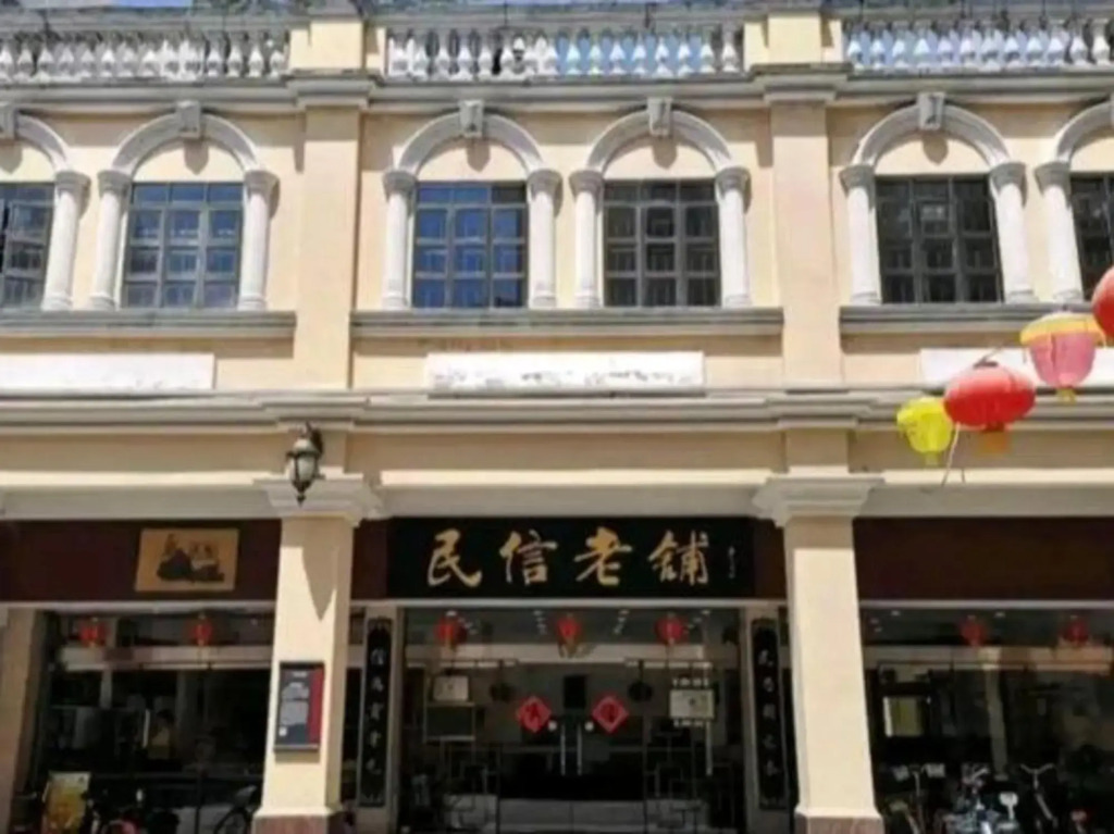 Fuan Hotel