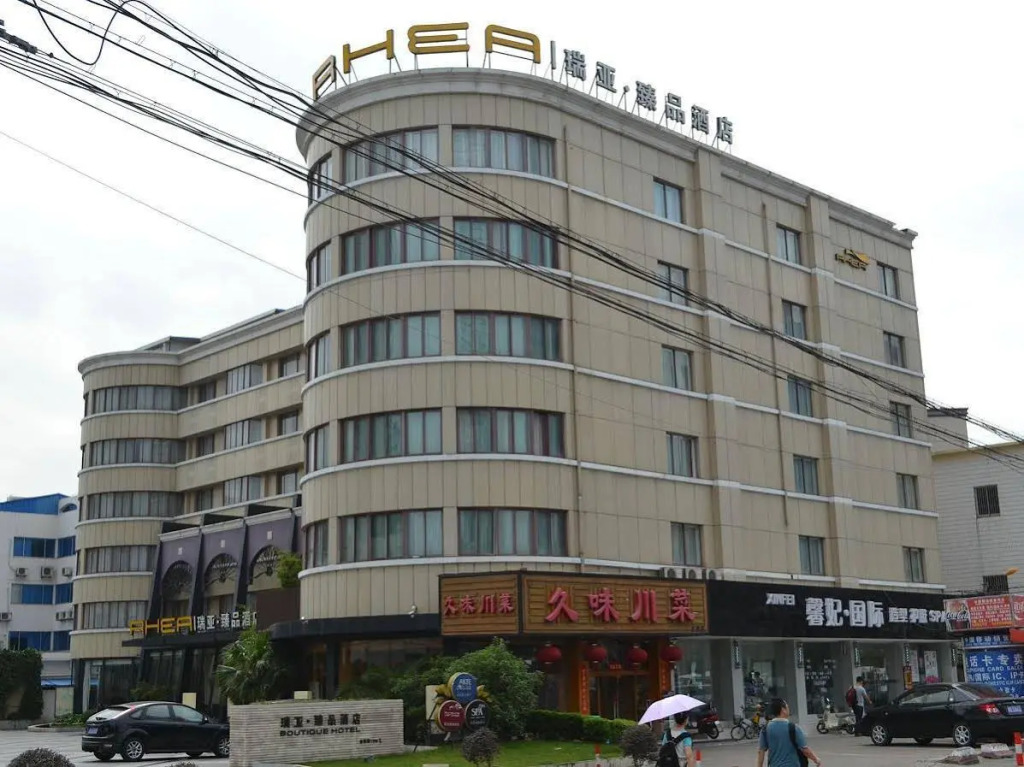 Rhea Boutique Hotel - Jingqiao