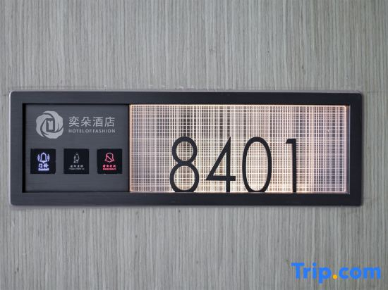 Yiduo Riverview Hotel (Chongqing Liberation Monument Hongya Cave)