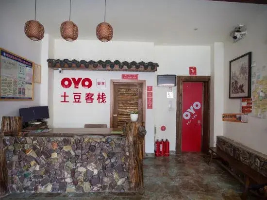 Zhangjiajie Potato Inn Baofeng Branch