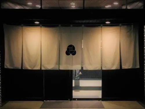 Hakone Ashinoko Toranoyu