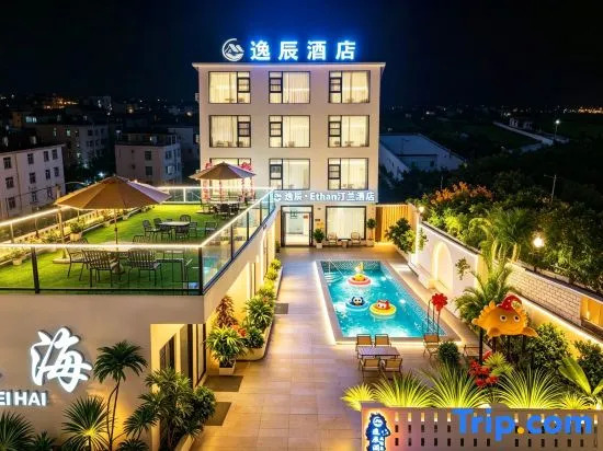 Yichen Ethan Tinglan Homestay (Silver Beach Tidal Sculpture Square)