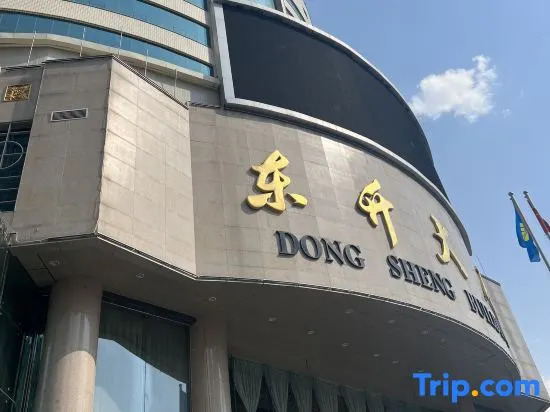Guobin Dongsheng Hotel
