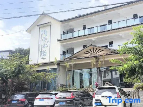 Gu'an Inn