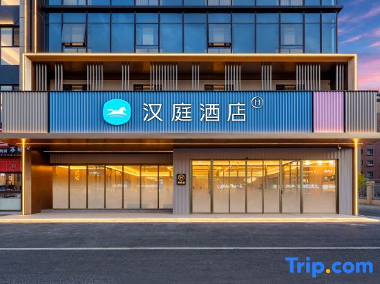 Hanting Hotel