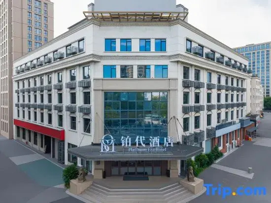Platinum Era Hotel