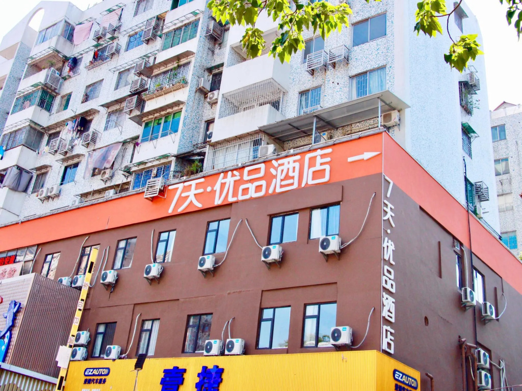 7 Days Premium Guangzhou Fangcun Guanggang New City Hedong Metro Station