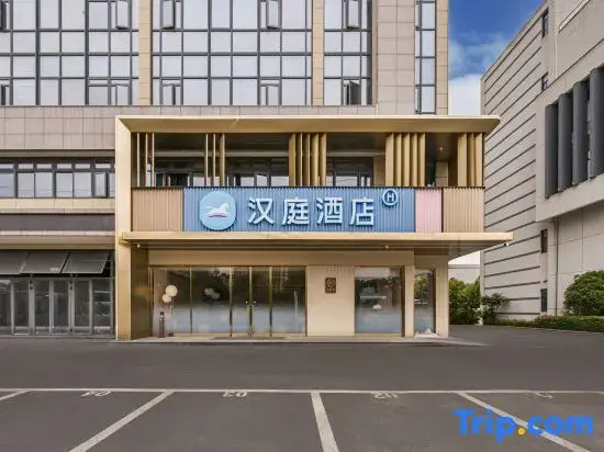 HanTing Hotel (Jiaxing Haiyan Academy)