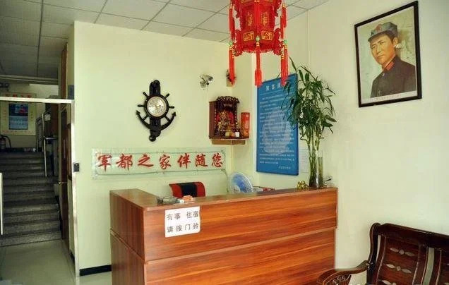Beijing Jundu's Family Fashion Hotel