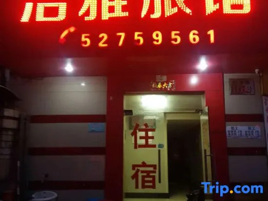Shanghai Jieya Hotel