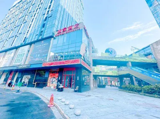Elong Me Anlai Hotel (Shanghai Baoshan Wanda Plaza Gongkang Road Subway Station)