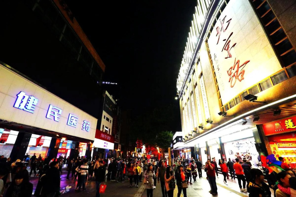 Hanting Hotel Guangzhou Zhongshan Eighth Subway Station