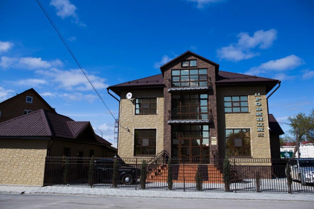 Провинция