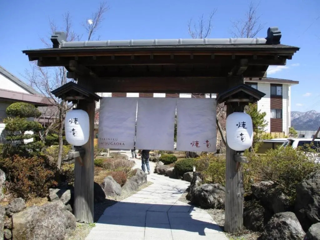 Tsukitei 1 - Vacation STAY 10598