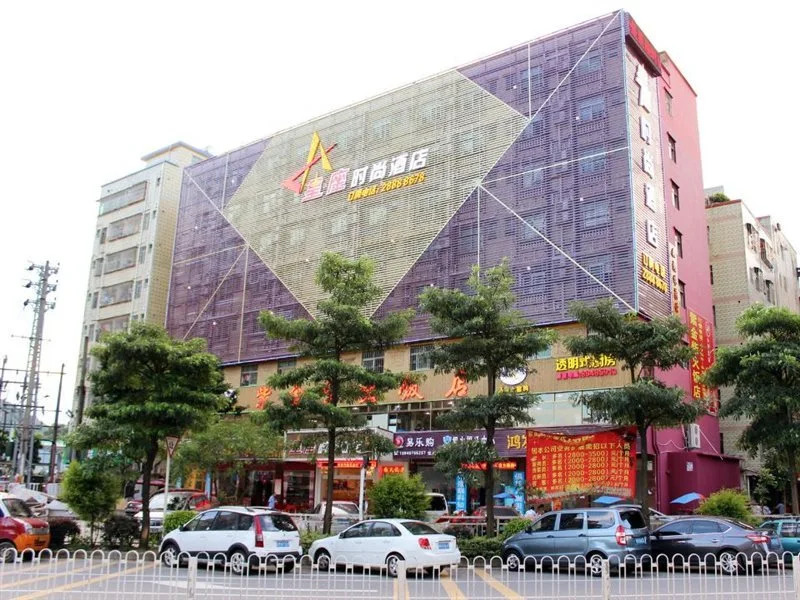 深圳星座时尚酒店(龙胜地铁站店)