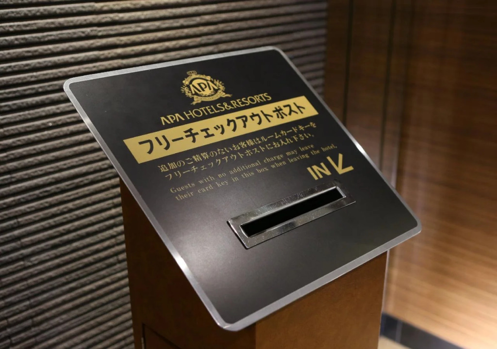 APA Hotel Nagatacho Hanzomon Ekimae