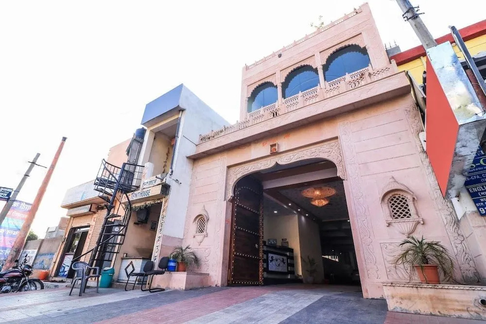 OYO 26223 The Royal Haveli