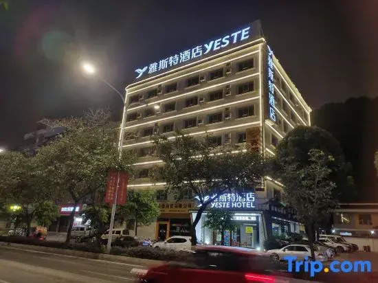 Yeste Hotel (Nanning Shizitang Metro Station Branch)