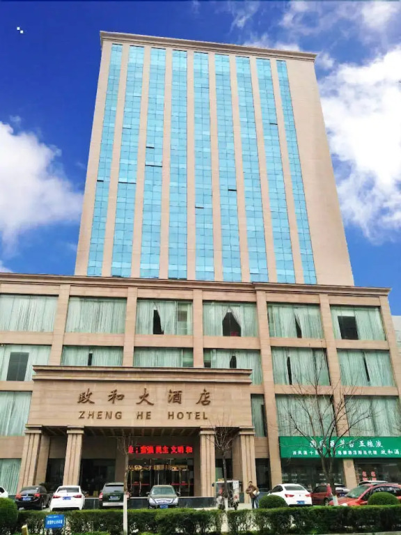 Luoyang Zhenghe Hotel