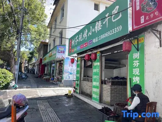 Taying Liuguang Boutique Stay