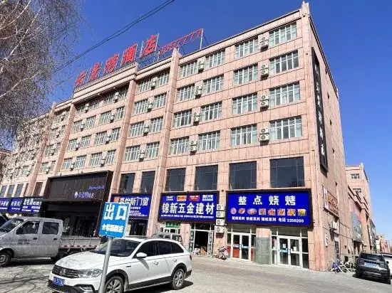Yunjingwan Hotel (Beitun Bus Station)