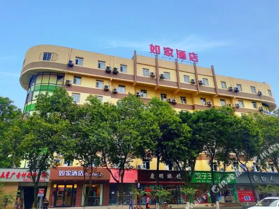 Home Inn Leshan - Leshan